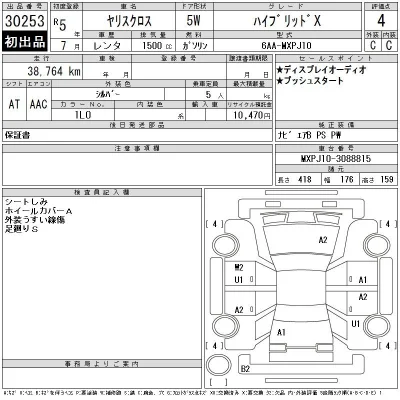Toyota Yaris Cross