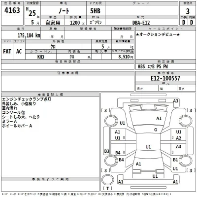 Nissan NOTE