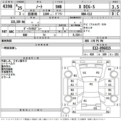 Nissan NOTE
