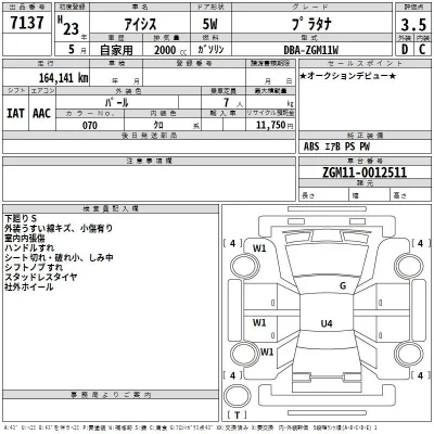 Toyota Isis