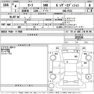 Nissan AURA
