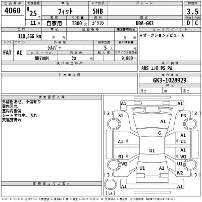 Honda FIT
