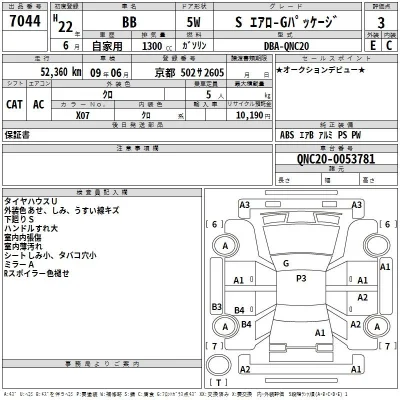 Toyota bB
