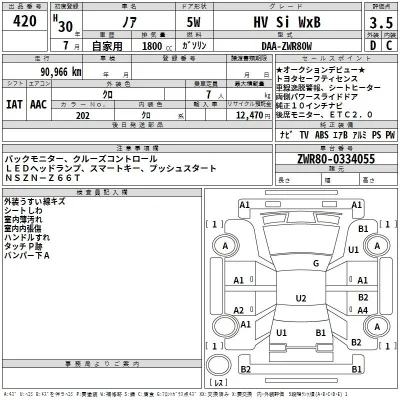 Toyota Noah