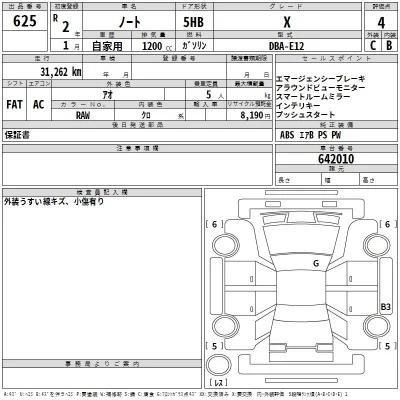 Nissan NOTE