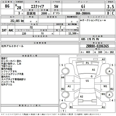 Toyota Esquire