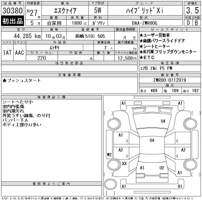 Toyota Esquire