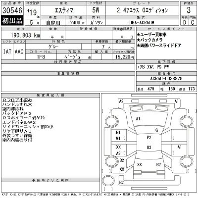 Toyota Estima
