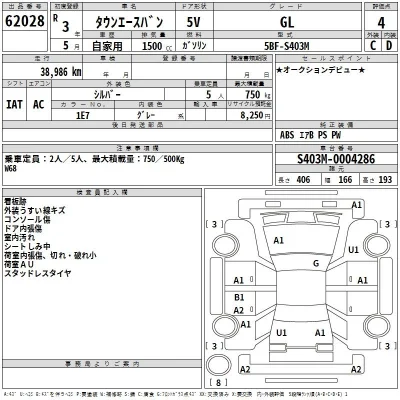 Toyota TownAce
