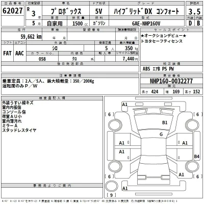 Toyota Probox