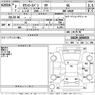 Toyota TownAce