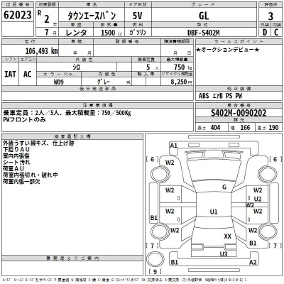 Toyota TownAce