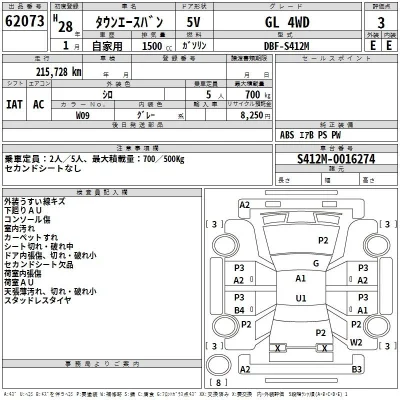 Toyota TownAce