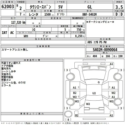Toyota TownAce