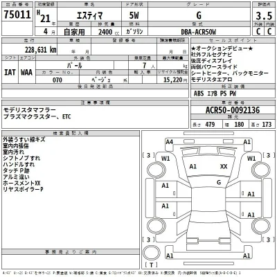 Toyota Estima