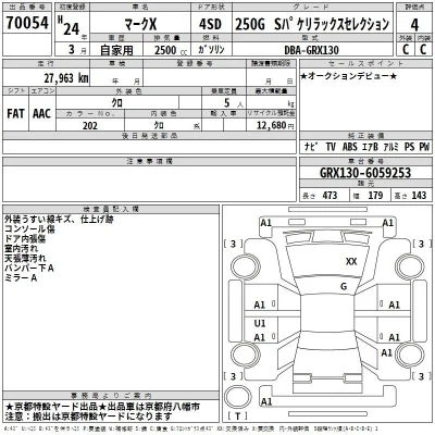 Toyota Mark X