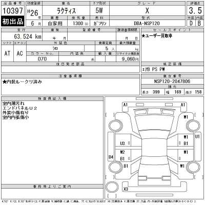 Toyota Ractis
