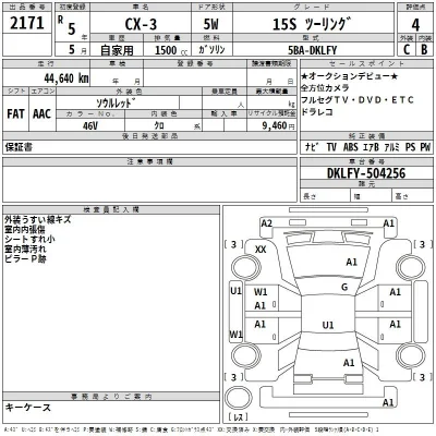 catalog-car-3