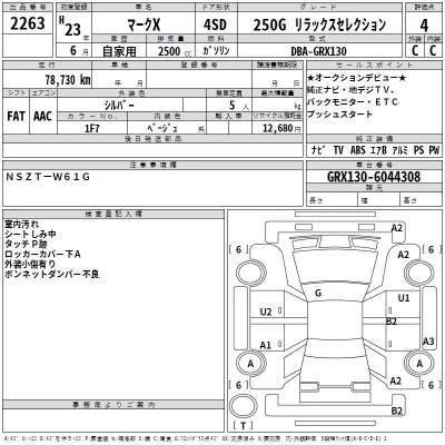 Toyota Mark X