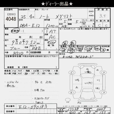 Nissan NOTE