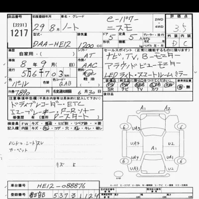 Nissan NOTE