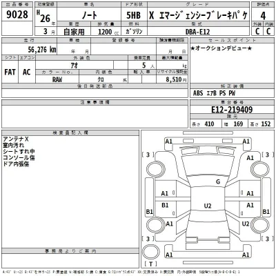 Nissan NOTE