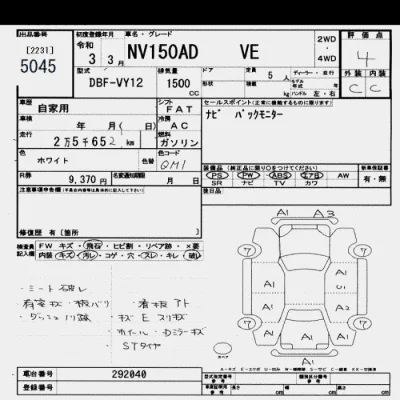 Nissan AD