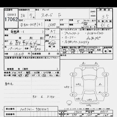 Toyota Spade