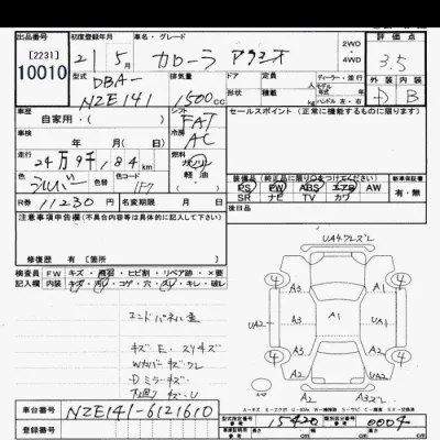 Toyota Corolla Axio