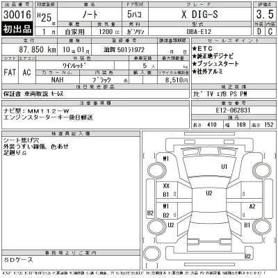 Nissan NOTE