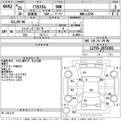 Daihatsu MIRA