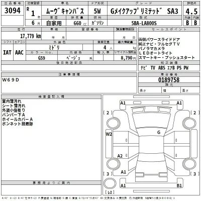 Daihatsu MOVE CANBUS