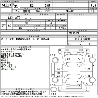 catalog-car-3