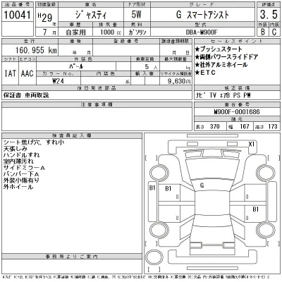catalog-car-12