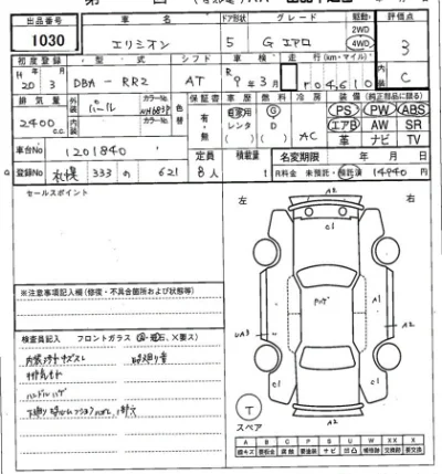 Honda ELYSION