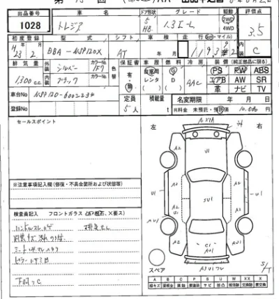 catalog-car-7