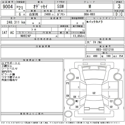 Honda ODYSSEY