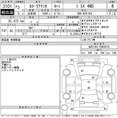 Toyota Corolla Axio