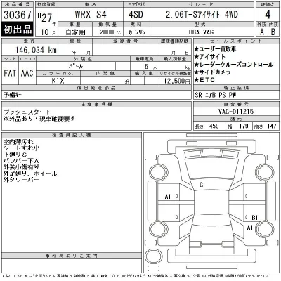 catalog-car-12