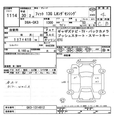 Honda FIT