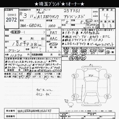 catalog-car-12
