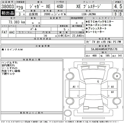 catalog-car-12