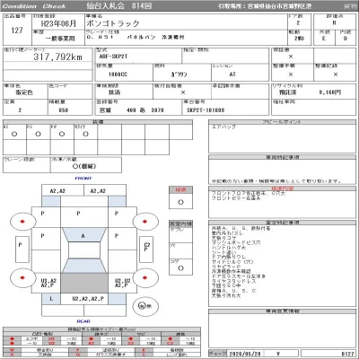 catalog-car-11