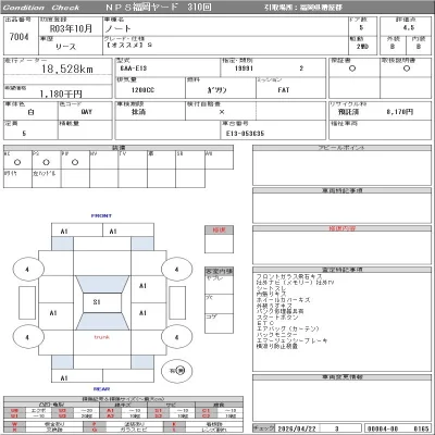 Nissan NOTE