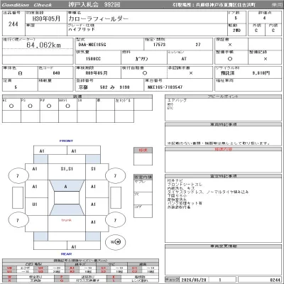 Toyota Corolla Fielder