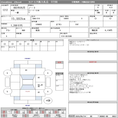 Nissan NOTE