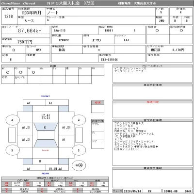 Nissan NOTE