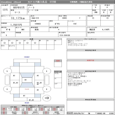 Nissan NOTE