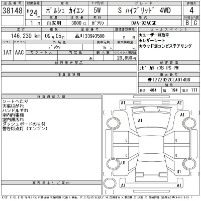 catalog-car-12