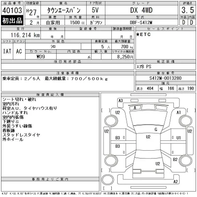 Toyota TownAce